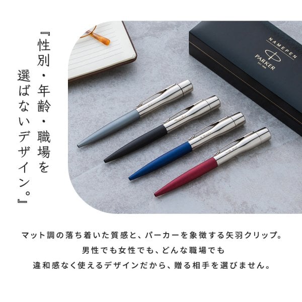 印鑑付きボールペン7 名入れボールペン ネームペン シャチハタ パーカー PARKER プラウディ