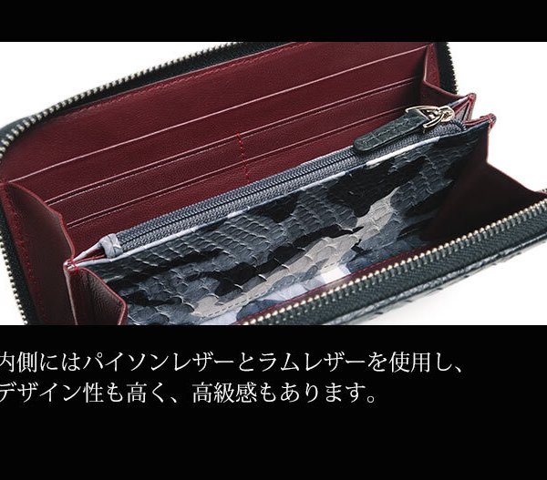 クロコダイル 長財布 メンズ イントレチャート ラウンドファスナー