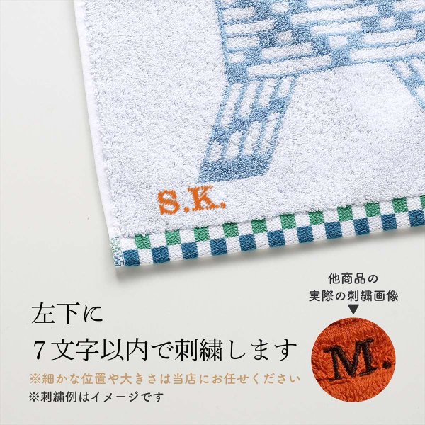 正規店入荷】【名入れ代込】HERMES エルメス カレ・タオル 《 アニモー