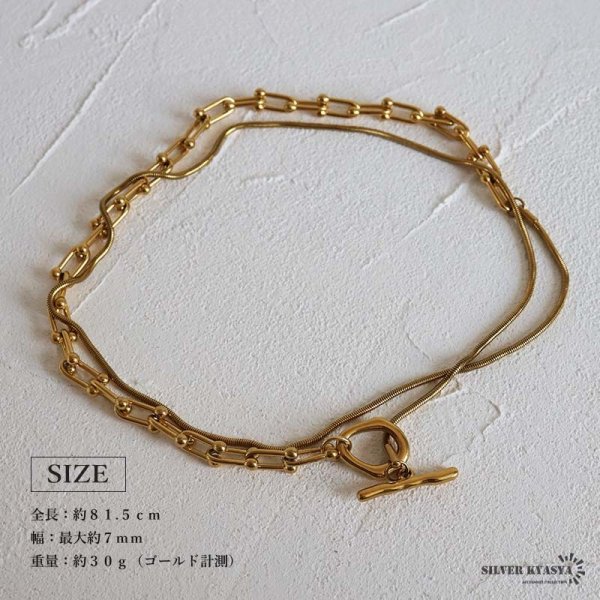ステンレス ロングネックレス ぷっくりマンテル Uチェーン スネーク Y 