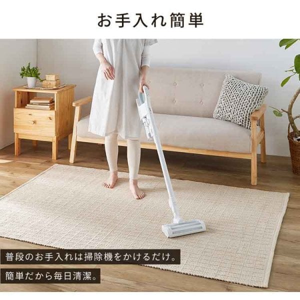 インド綿100%ラグ インテリアマット 北欧風インテリア ナチュラル 高
