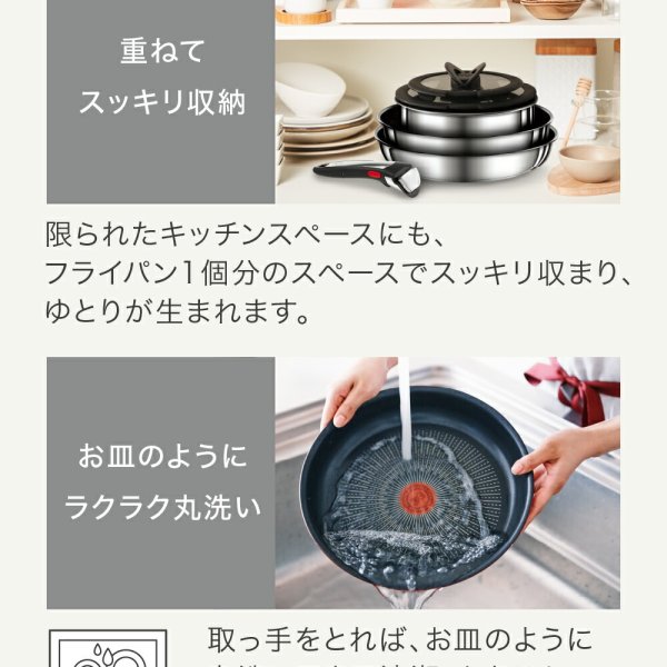 キッチン・食器 T-fal ingenio IH ステンレス鍋・フライパンセット9点