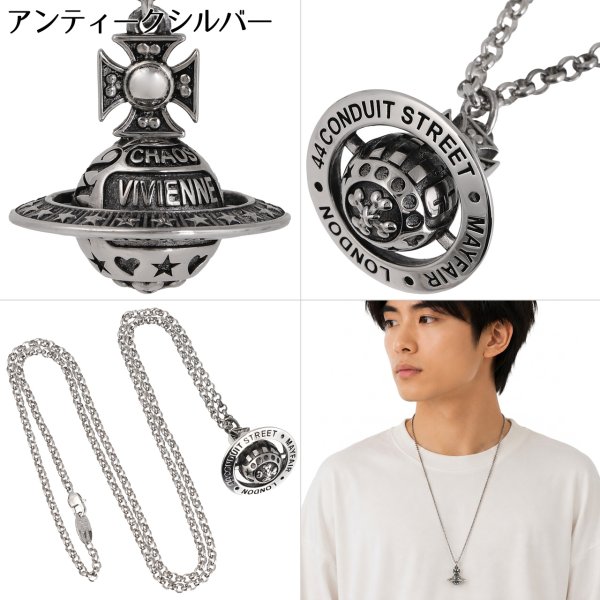 Vivienne Westwood 回転式ハートオーブネックレス シルバー925 