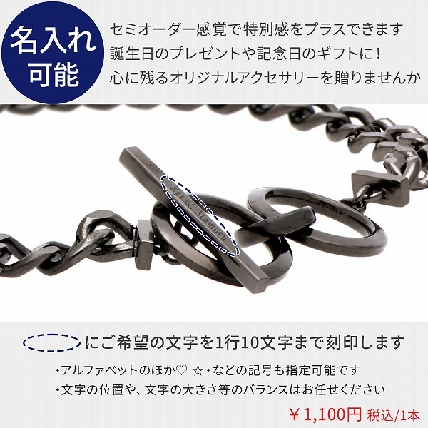 Sweet Rose ステンレスペアブレスレット STB001-BK-S レディース 