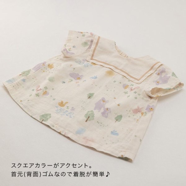 Amorosa mamma 天使の糸 夢みる森 セットアップ[ベビー服 女の子