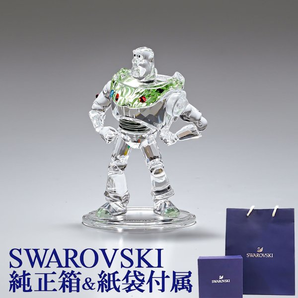 スワロフスキー クリスタルフィギュア Buzz Lightyear バズ・ライト