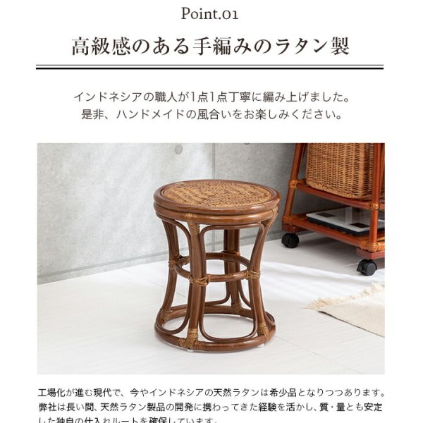 丸椅子 天然籐スツール スツール ラタン 籐 チェア 椅子 円座 丸座面