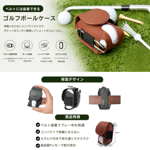ゴルフ ボールケース ボール入れ 収納 ゴルフプレー時に便利な 腰掛け