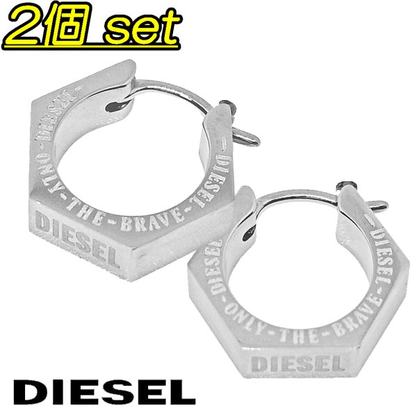 DIESEL ディーゼル メンズ 片耳用 2個セット フープピアス DX1345040