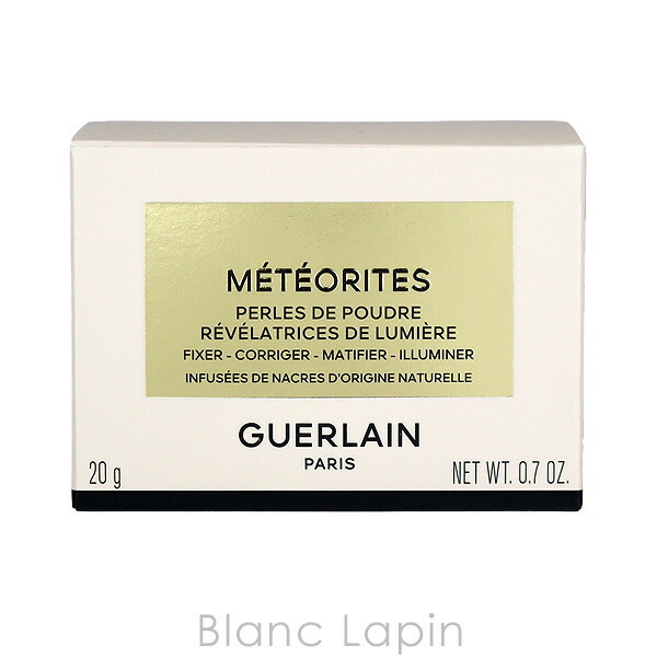 ゲラン GUERLAIN メテオリットビーユ #02 ローズ 20g - 【BLANC LAPIN