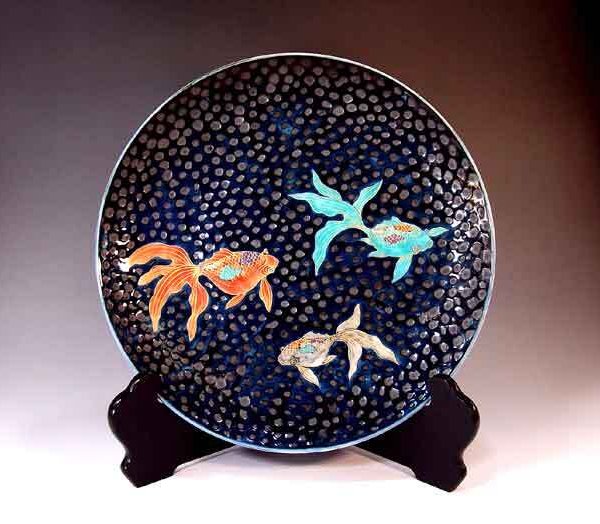 有田焼 陶芸家 藤井錦彩作】有田焼美術品 鉄釉金彩金魚絵飾り大皿 文字