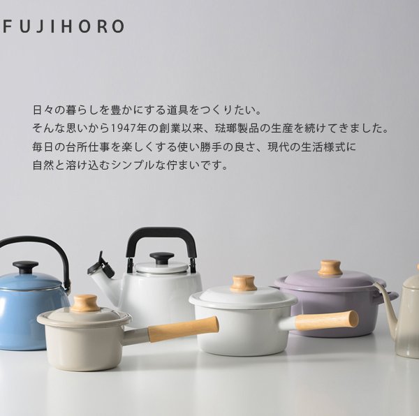 富士琺瑯 ちょっとぬか漬け容器 コンパクト NK-201 琺瑯 ホーロー