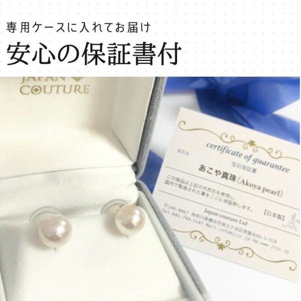 イヤリング 真珠 パールイヤリング 本真珠 クリップイヤリング あこや 