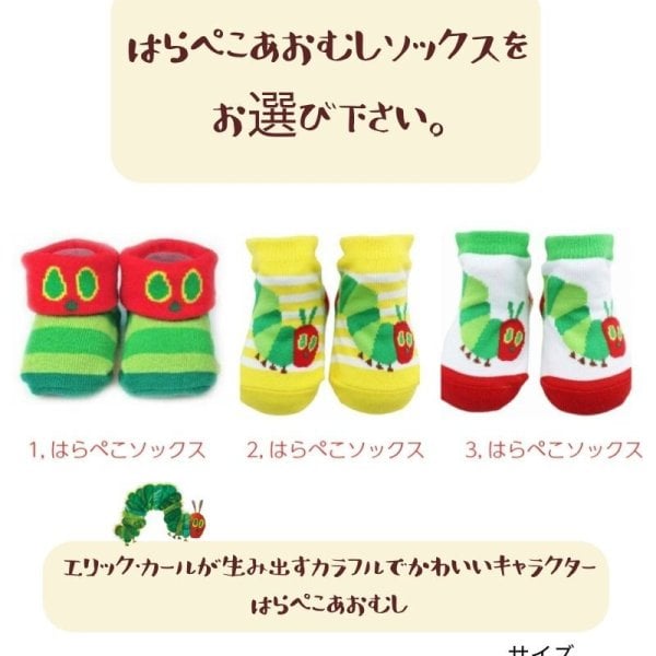 はらぺこあおむし2段おむつケーキ】出産祝い 名入れ可能 送料無料 刺繍