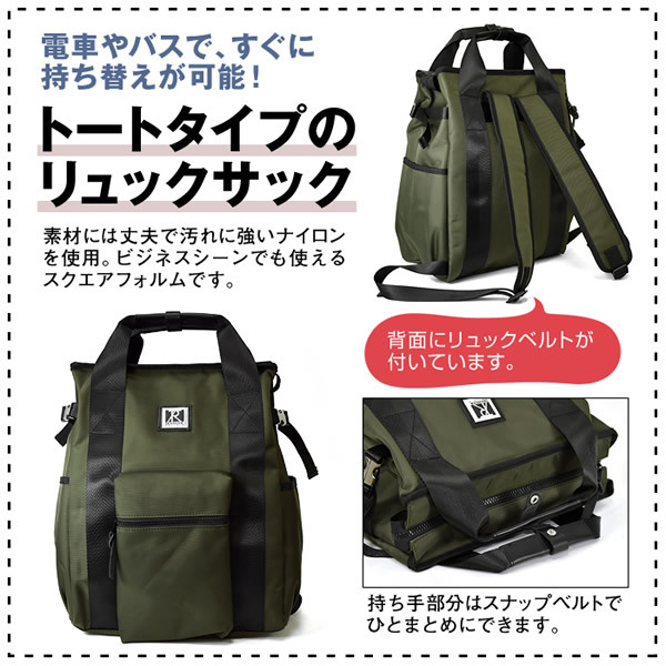TRICKSTER トリックスターバッグ BAG リュックサック バックパック