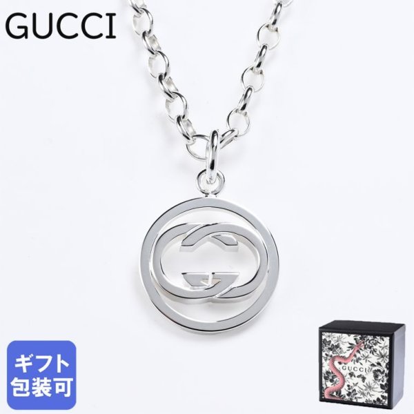 グッチ ネックレス メンズ レディース GGロゴ ペンダント シルバー925