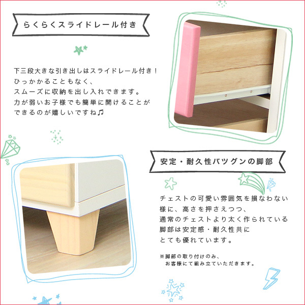 オシャレに可愛く収納】 リビング用ハイチェスト 6段 幅60cm 天然木 