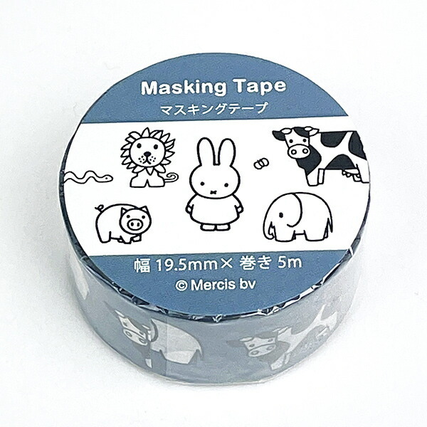 ミッフィー MIFFY & ANIMALS マスキングテープ (ブルー) 文具 日本製