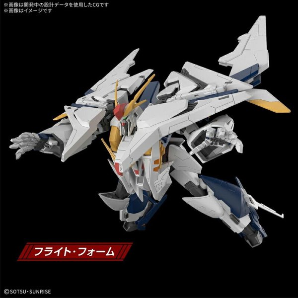 即納在庫 HG 1/144 Ξガンダム】BANDAI SPIRITS 機動戦士ガンダム 閃光