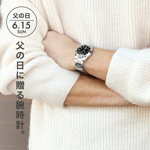 メンズ ギフトセット カシオ チープカシオ CASIO クォーツ 電池式 FD