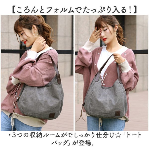 トートバッグ キャンバス 通販 トートバック トート 手提げ 肩掛け 