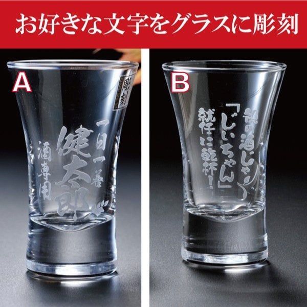 t ishikawa枡と柄杓のセット+グラス36個まとめ売り 退職 異動 名入れ プレゼント 冷酒グラス 酒盃 天開 & 5勺枡 セット