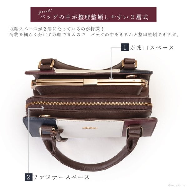 2026年限定色】クレリア Clelia レディース ショルダーバッグ 2way 