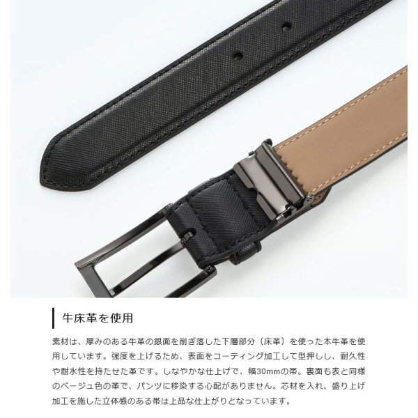 MILAGRO サフィアーノ型押しレザーベルト - 【メンズギフトのMILAGRO