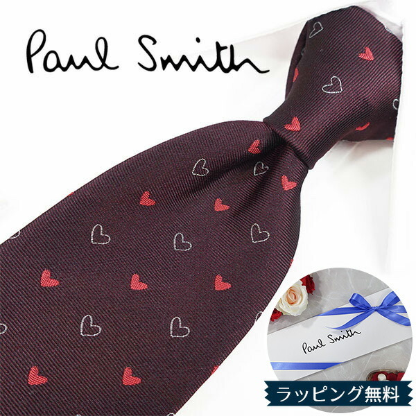 ポールスミス ネクタイ Paul Smith PS138 ハート ボルドー/レッド 8cm