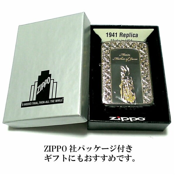 ZIPPO 1941 復刻レプリカ ジッポ ライター かっこいい マリア ブラック