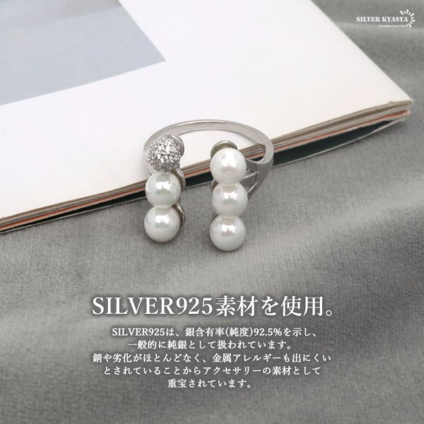 シルバー925 パールリング 6連 真珠 パヴェ ボール ワイド 太幅