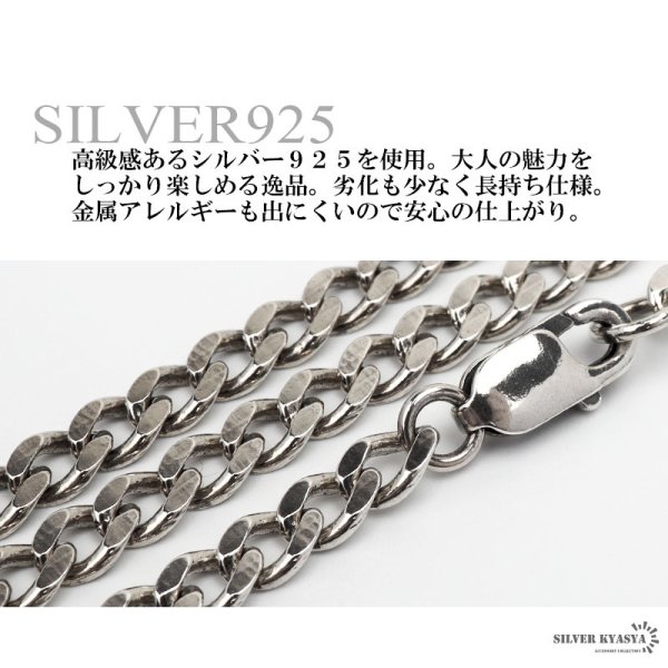 シルバー925 ネックレス メンズ チェーンネックレス 喜平チェーン 長さ 