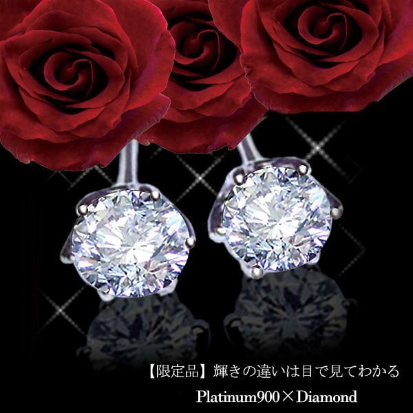 中央宝石研究所 鑑定シート 鑑定書】pt900 K18YG/PG【0.6ctup】一粒