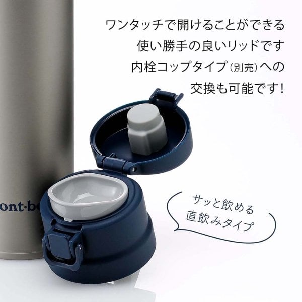 mont-bell モンベル アルパイン サーモボトル アクティブ 0.5L