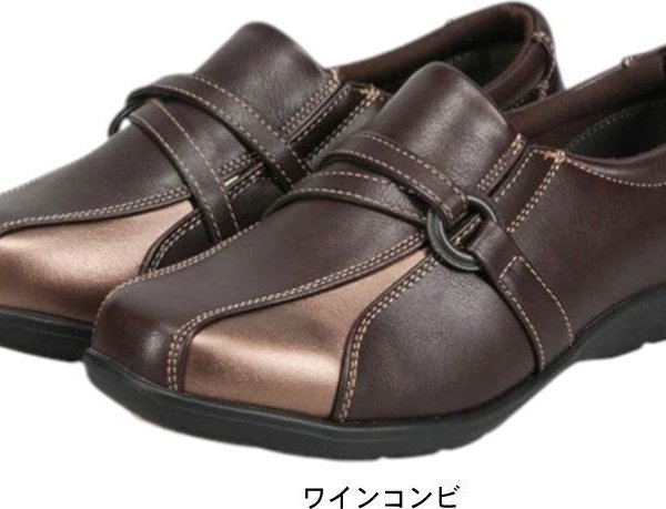 ポロクラブ POLO CLUB カジュアル コンフォートシューズ らくちん