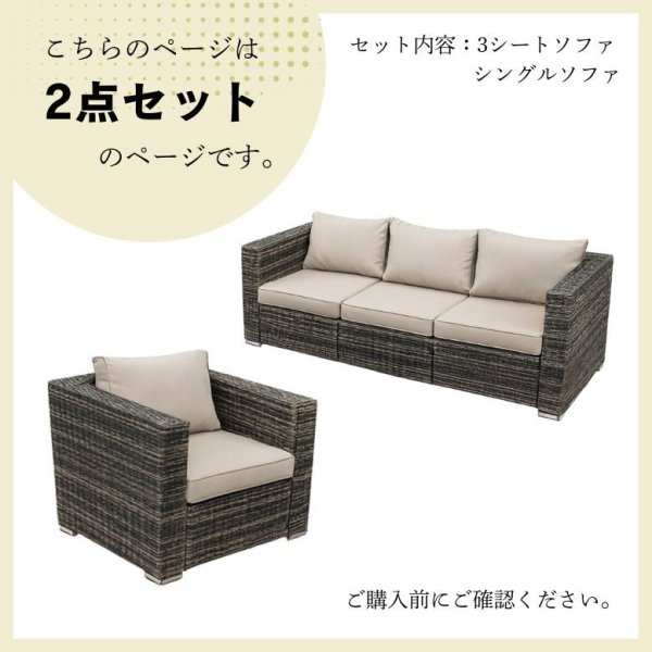 ソファ屋外 ガーデンソファ ラタン調 ラタン ソファ 屋外 の人気商品