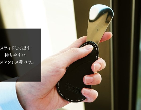 名入れ可】国産ヌメ革 栃木レザー キーケース付 靴べら【無料