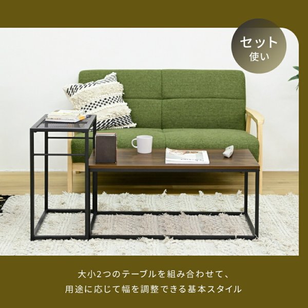 ローテーブル セット ネストテーブル おしゃれ センターテーブル 幅90