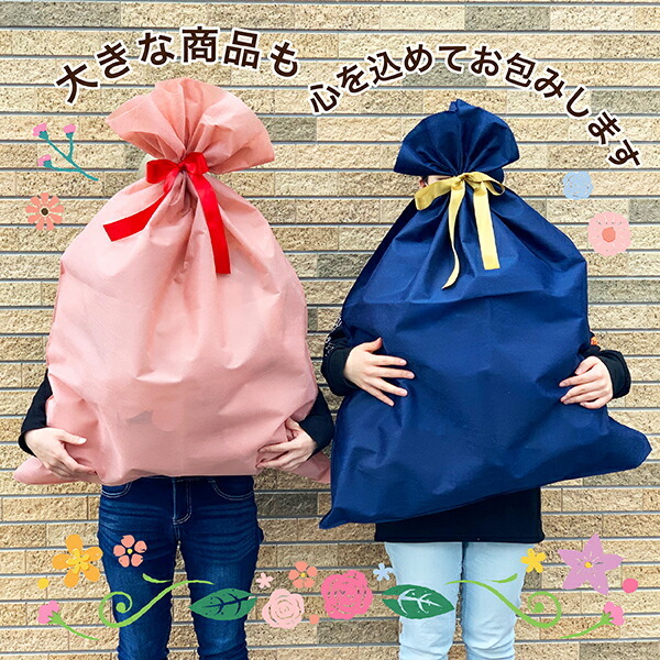 ラッピング(包装紙:ラッピング（色は選択できません