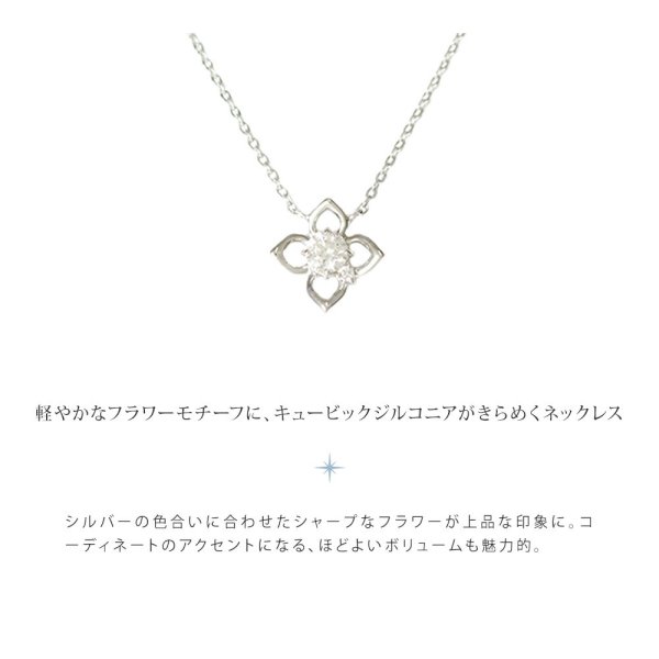 オープンSALE！5％値下げ中 リボン済＆紙袋 4°c ネックレス カナル 