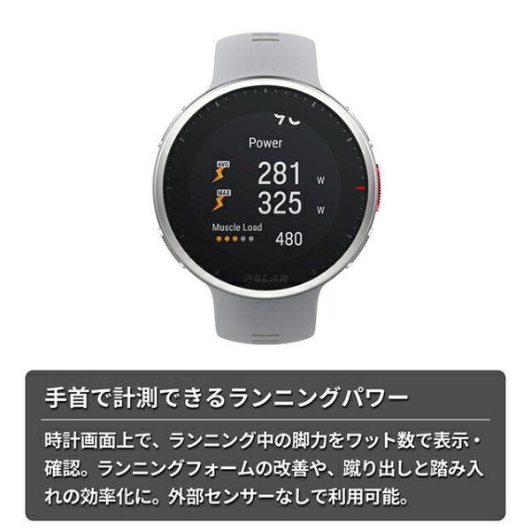 ポラール VANTAGE V2 グレー・ライム M/L スマートウォッチ メンズ 