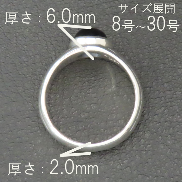 太陽オニキスリング シルバー925 指輪 【刻印無料】 太陽 サン