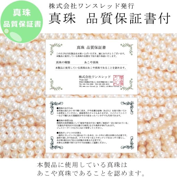 パール ピアス 真珠 18金 7.5mm-8mm珠 あこや真珠 Pearl レディース