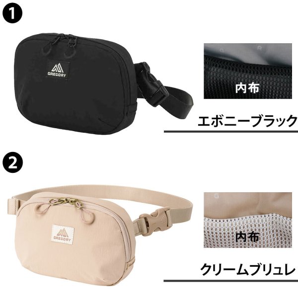 GREGORY ボディバッグ ペイズリー柄 Mサイズ グレゴリー 2WAY ウエストバッグ ボディバッグ 0.5L GREGORY スージー