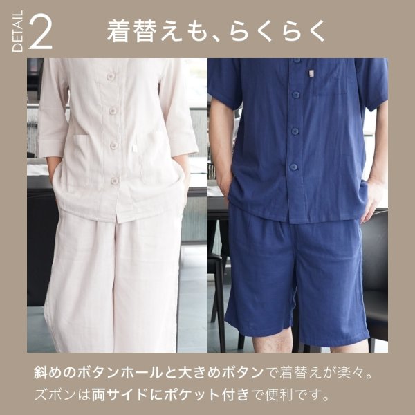ペア パジャマ】 男女2着 セット ダブルガーゼ レディース メンズ 半袖 