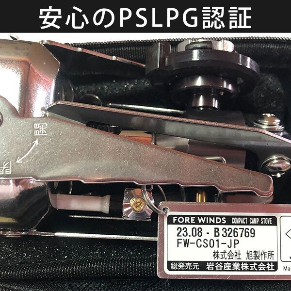 イワタニ コンパクトキャンプストーブ シングルバーナー 折りたたみ 折り畳み コンパクト 卓上 アウトドア キャンプギア ジュニアコンパクトバーナー対応 キャンプ道具 調理器具 アウトドアコンロ 岩谷産業 FW-CS01-JP - 壱番館STORE - プレゼント ギフトの