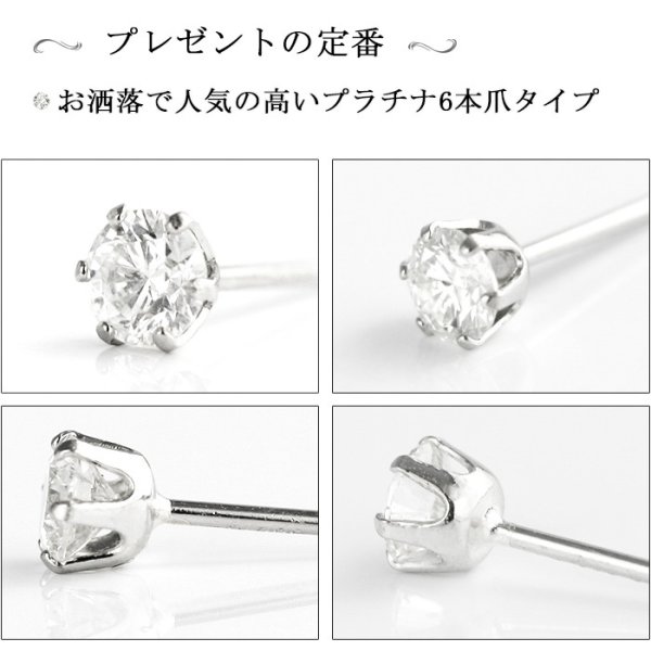 デザインが選べる 別格のダイヤモンドピアス 0.15ct 片耳用 一粒 0.15