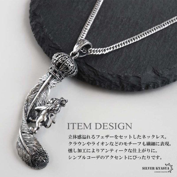 シルバー925 フェザーネックレス ペンダントネックレス ダブル喜平 