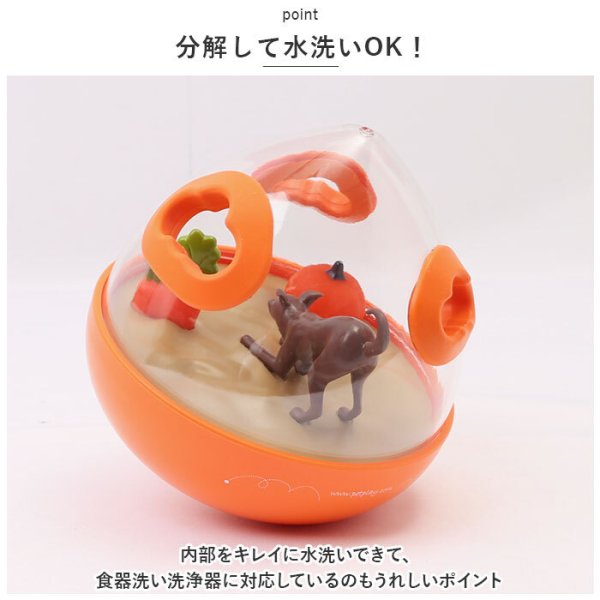 犬 おもちゃ ボール 通販 ワブルボール P.L.A.Y おやつボール オモチャ