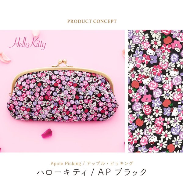 アベイルにてサンリオキャラクターの新作アイテムが1 31 土 より発売開始